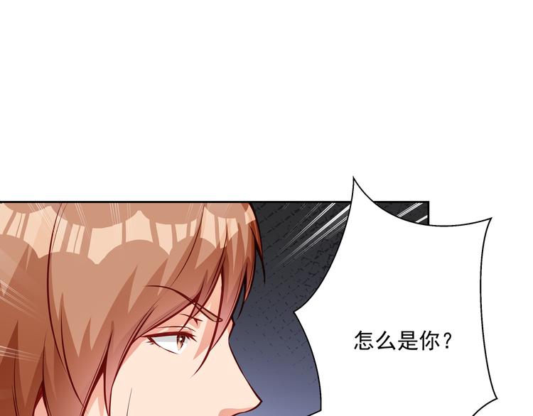 第11话 骚扰不断52