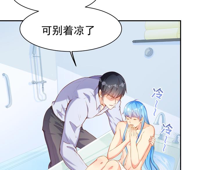 第6话 男友衬衣6