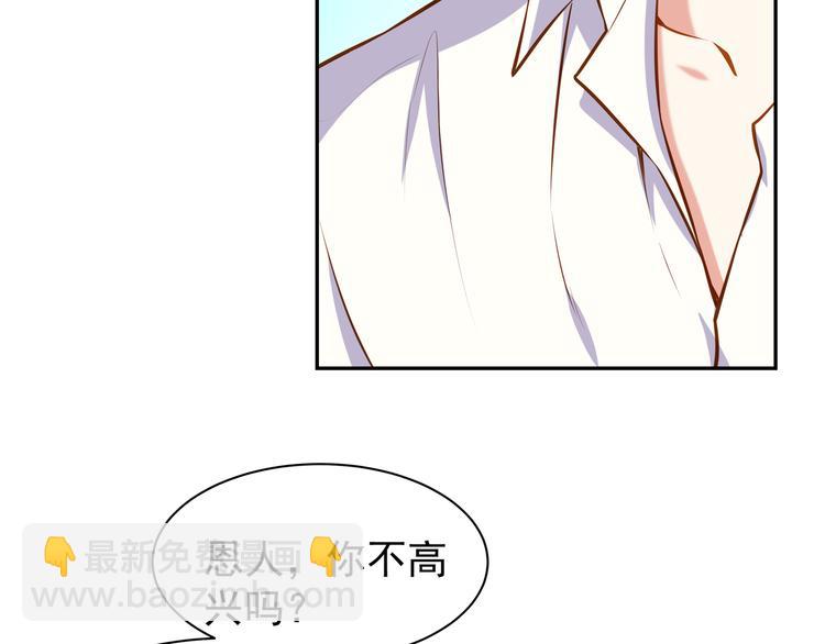 第7话 不许你离开43