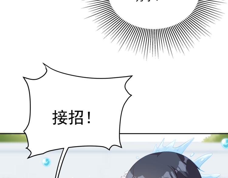 第9话 贴身游泳教练21