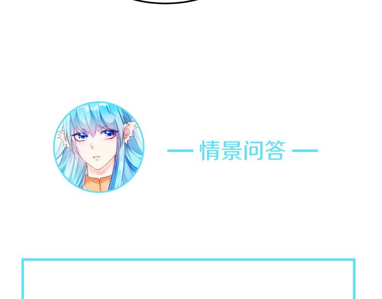 第14话 恩人的女朋友106