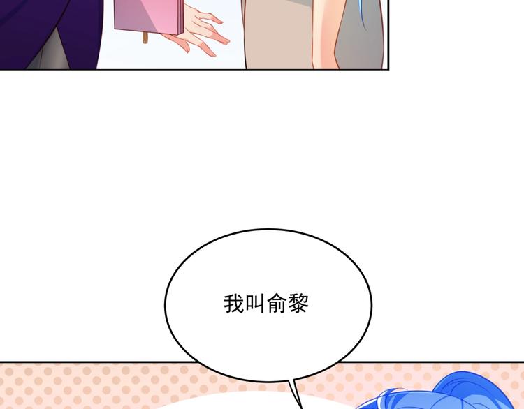 第14话 恩人的女朋友63