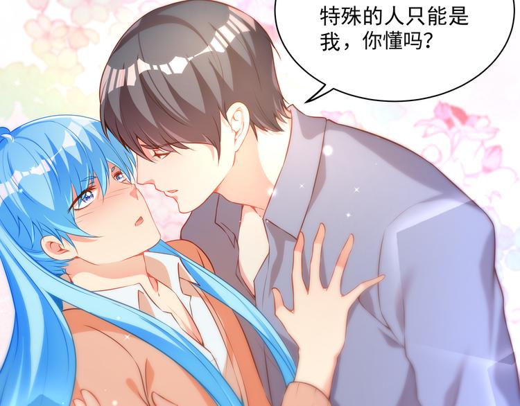 第13话 最特殊的人89