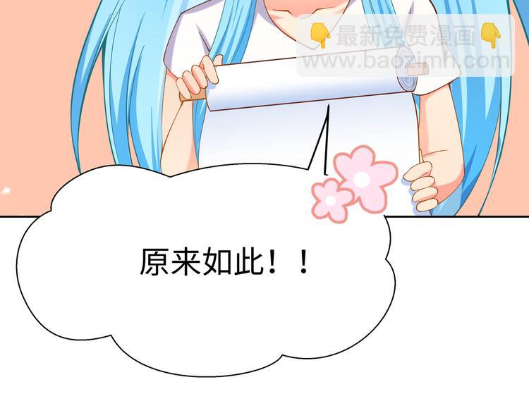第12话 性感画像44