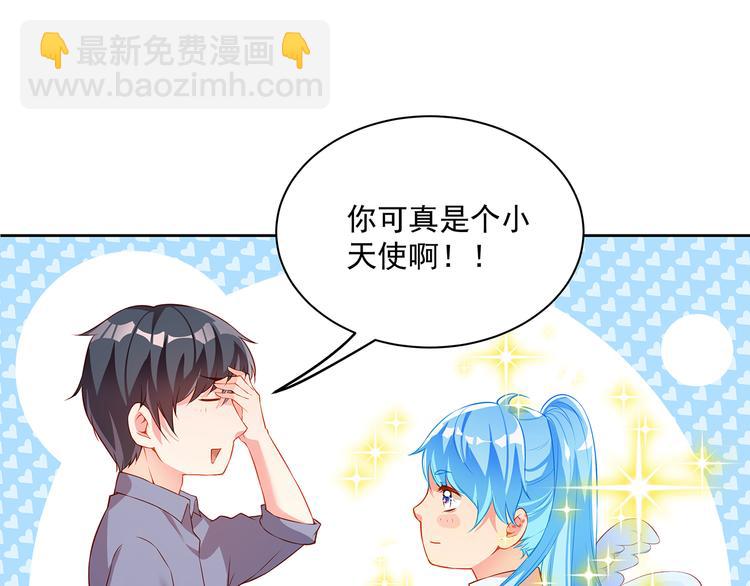 第13话 最特殊的人95