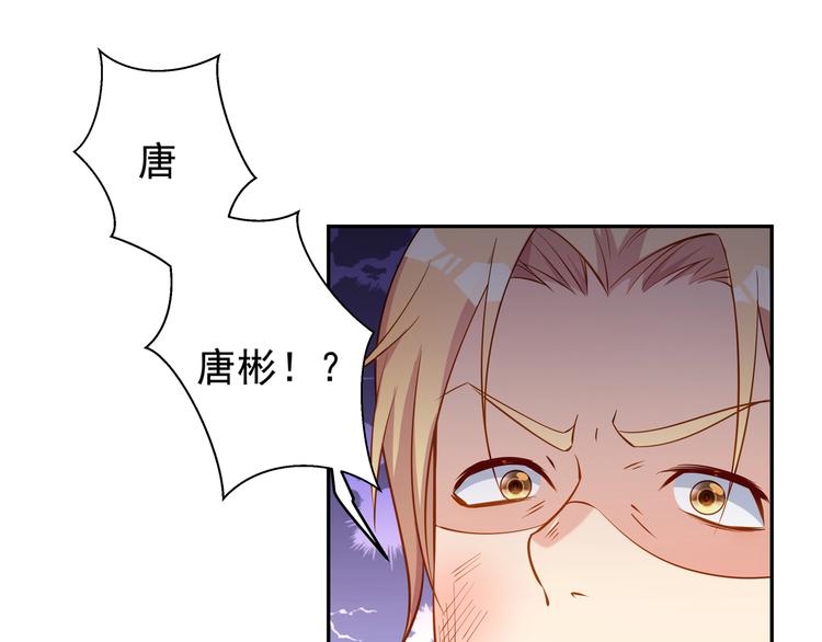 第4话 我的鱼！34
