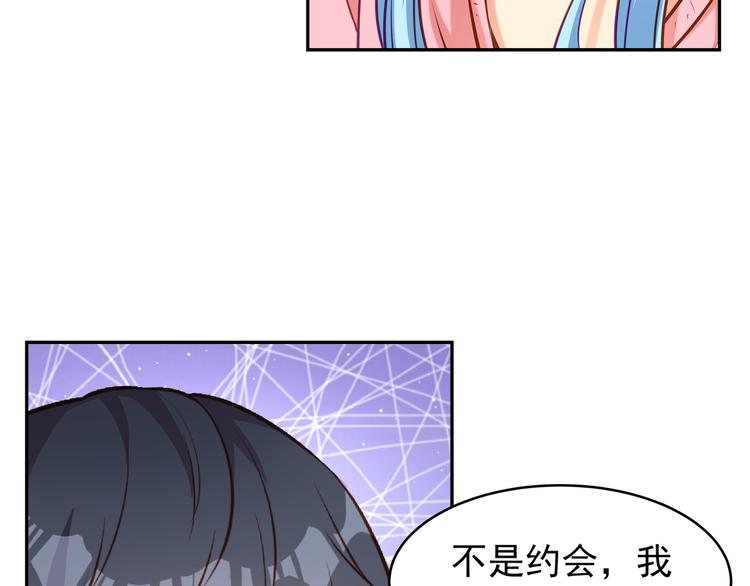 第6话 男友衬衣23