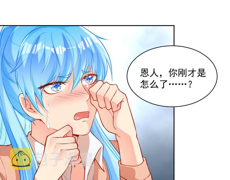 第13话 最特殊的人15