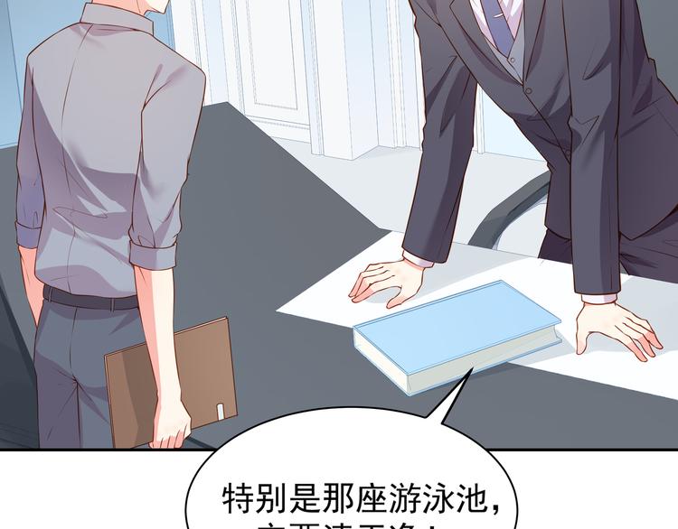 第8话 为你实现愿望40