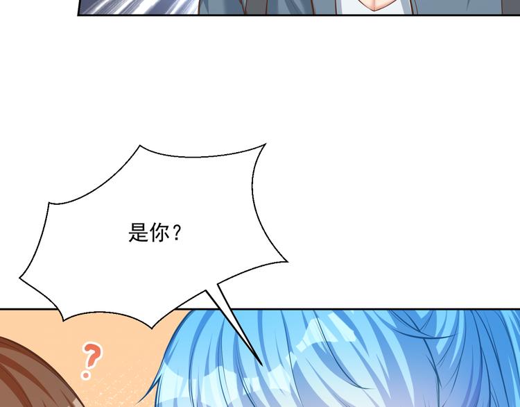 第10话 情敌来袭！89