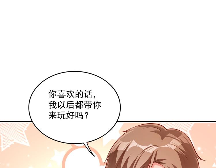 第14话 恩人的女朋友12