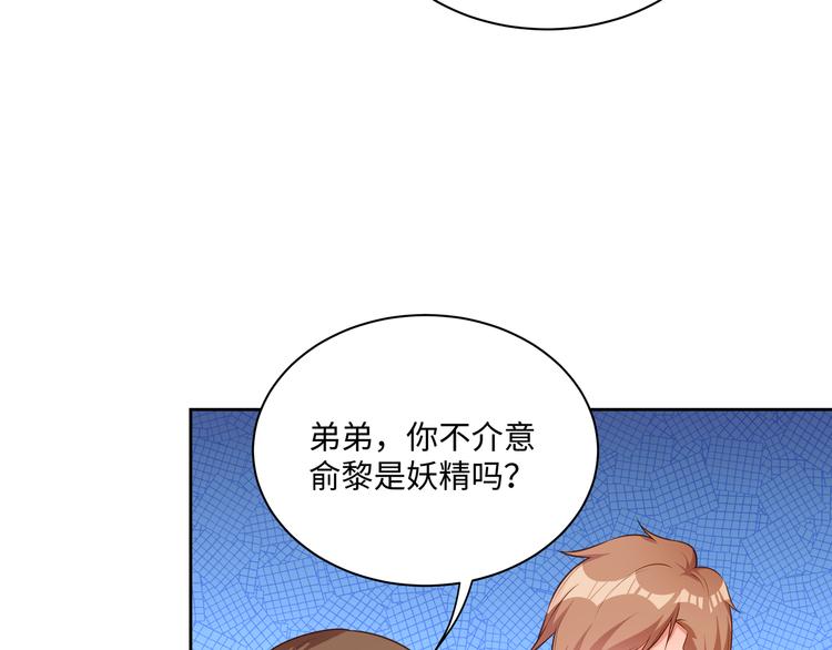 第11话 骚扰不断34