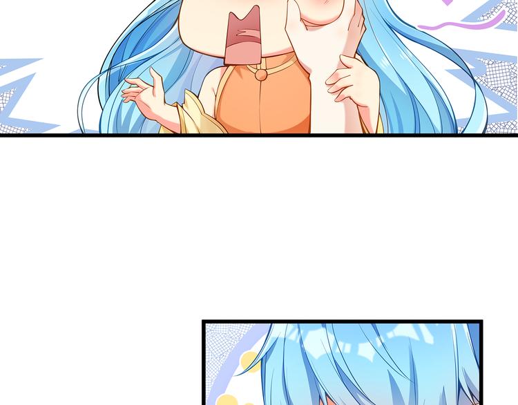 第1话 刀下留鱼！102