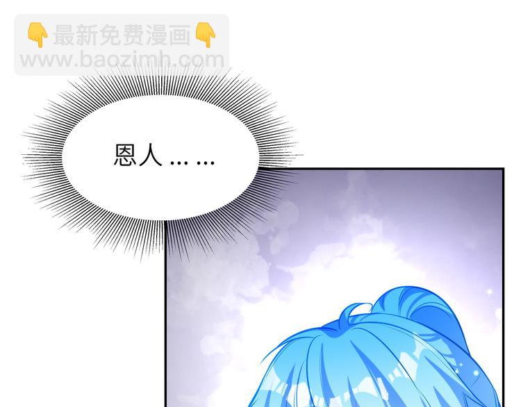 第8话 为你实现愿望19