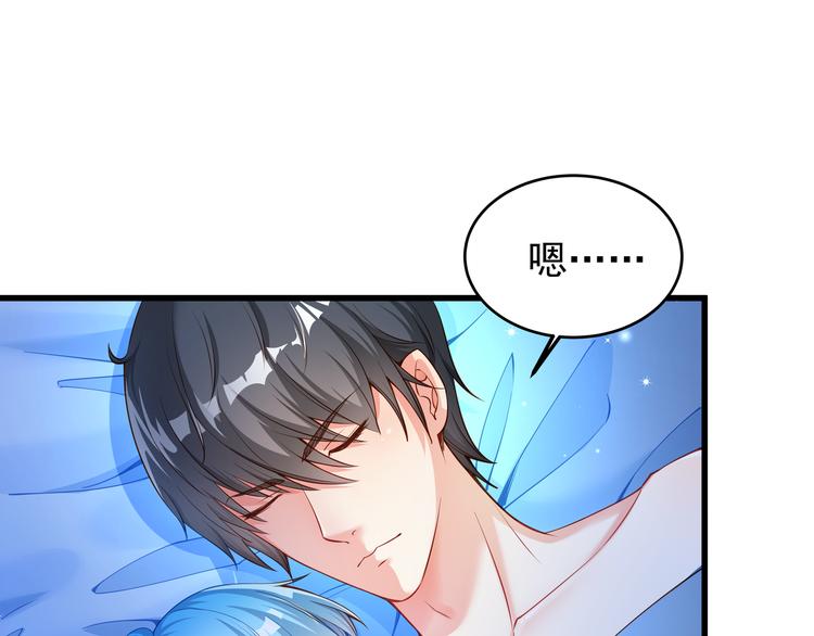第1话 刀下留鱼！120