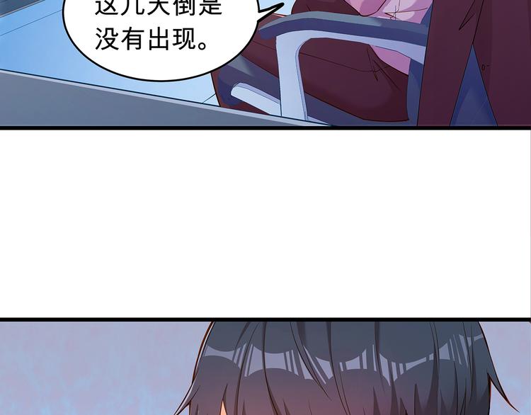 第2话 田螺少年？72