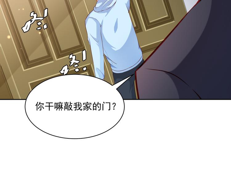 第11话 骚扰不断49
