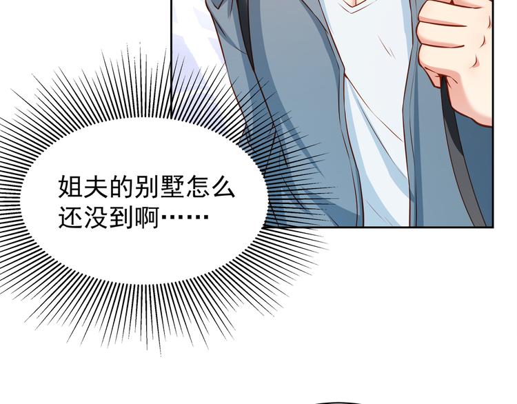 第9话 贴身游泳教练74