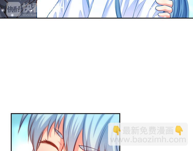 第6话 男友衬衣75