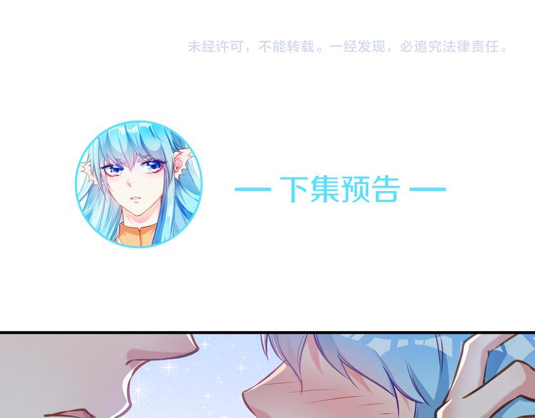 第2话 田螺少年？80