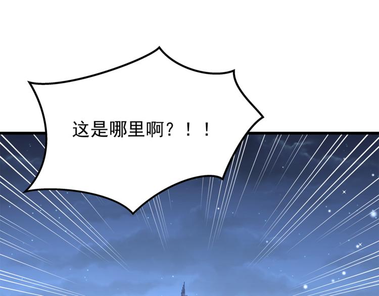 第1话 刀下留鱼！142