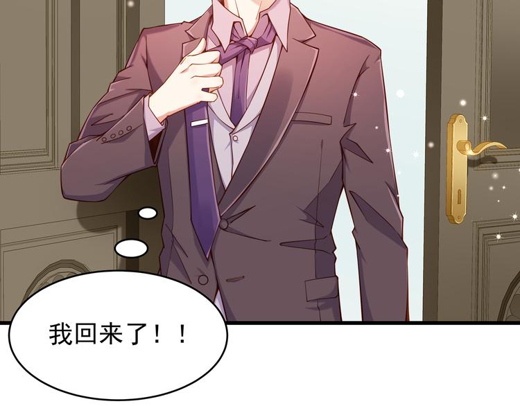 第2话 田螺少年？47