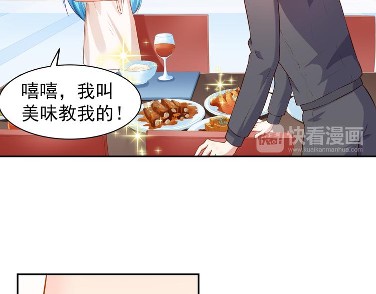 第7话 不许你离开71