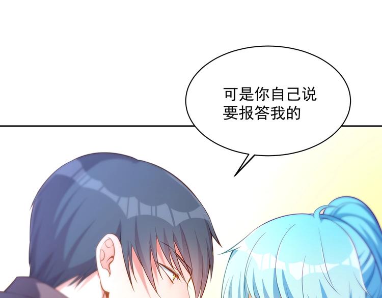 第12话 性感画像84