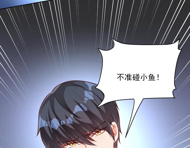 第14话 恩人的女朋友28