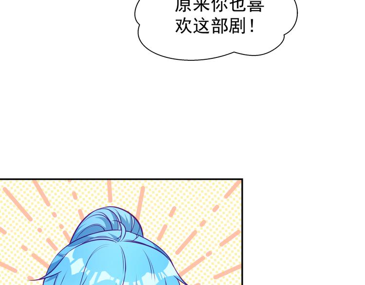 第7话 不许你离开33