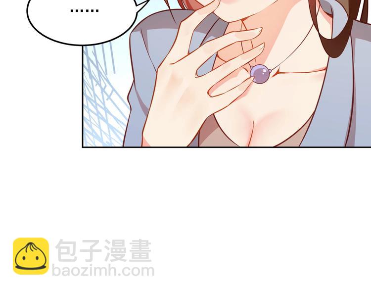 第14话 恩人的女朋友103
