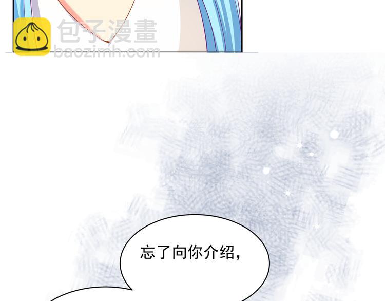 第12话 性感画像20