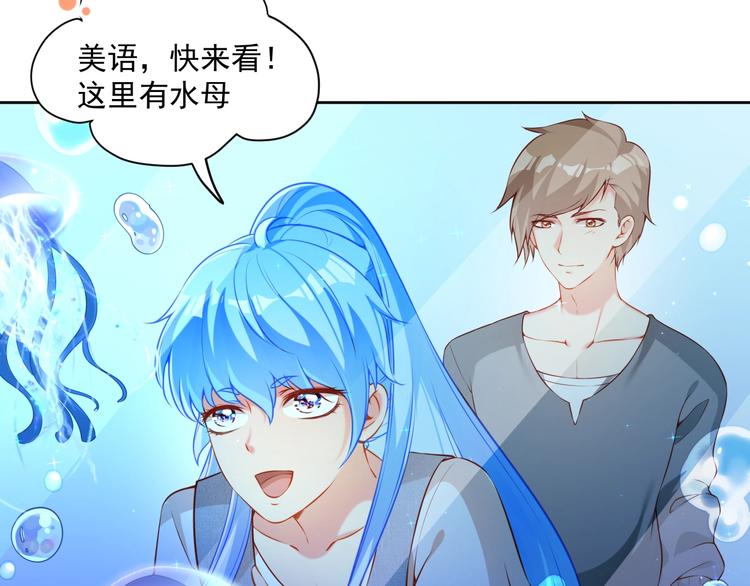 第14话 恩人的女朋友6
