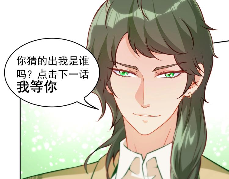 第15话 女装大佬110