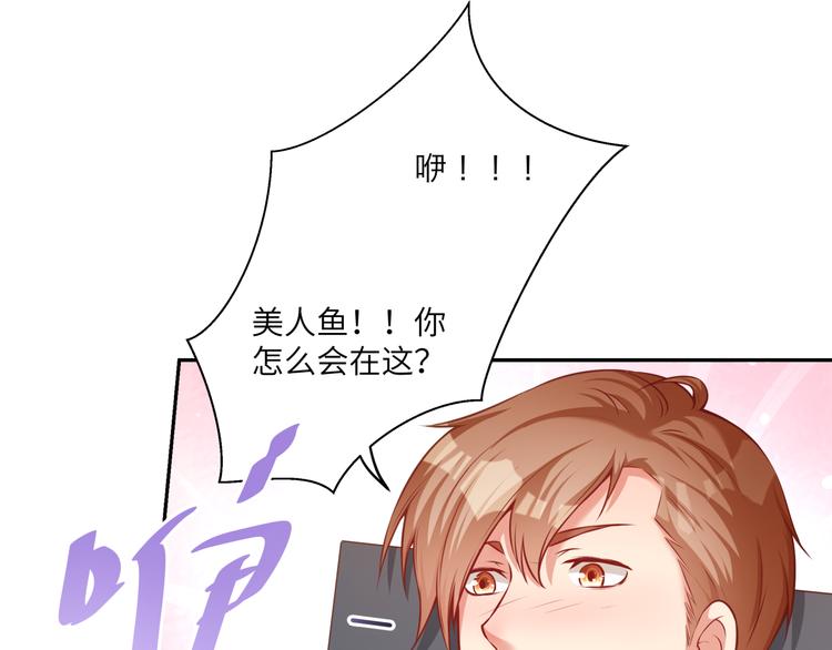 第10话 情敌来袭！92