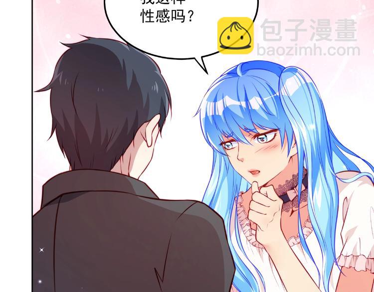 第15话 女装大佬39