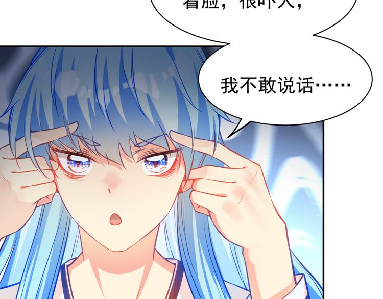 第8话 为你实现愿望50