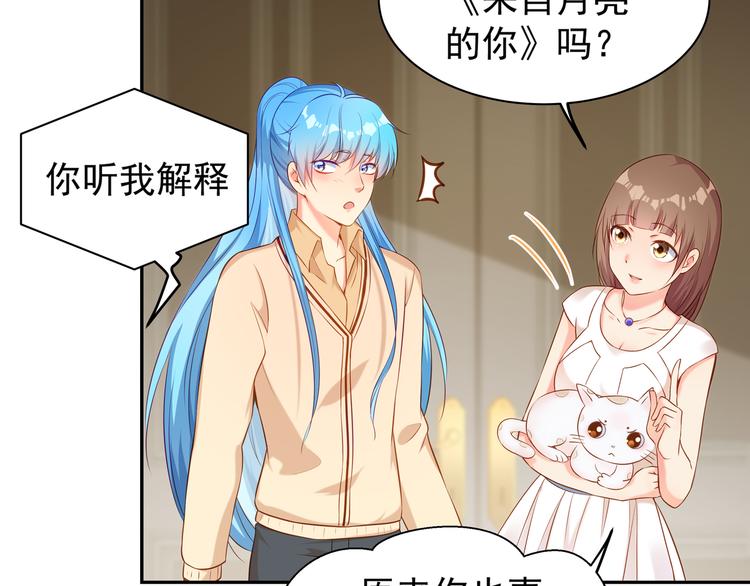 第7话 不许你离开32