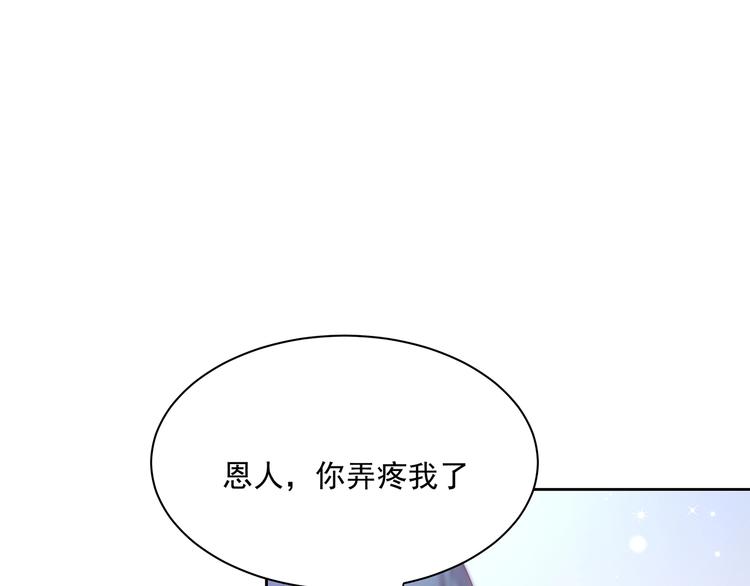 第12话 性感画像81