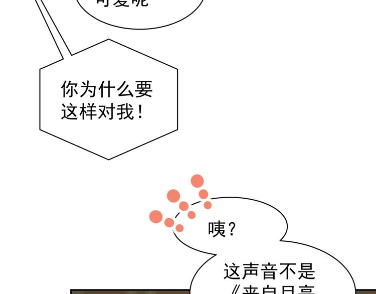 第7话 不许你离开31