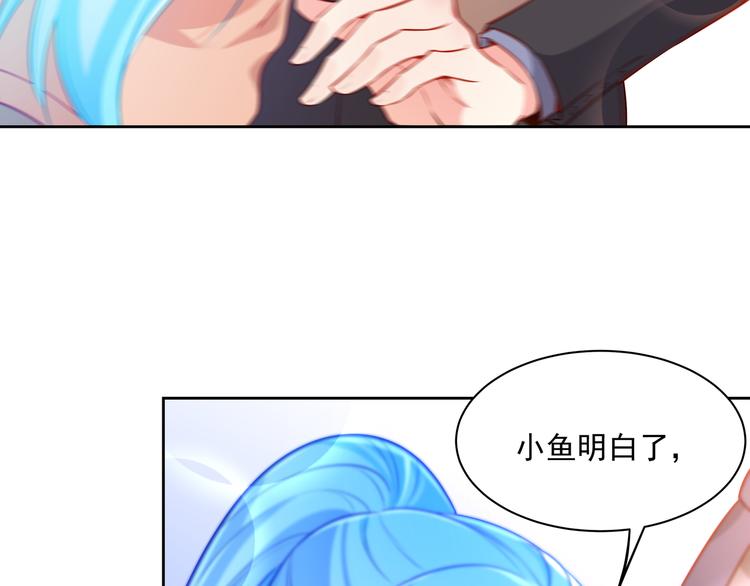 第13话 最特殊的人23