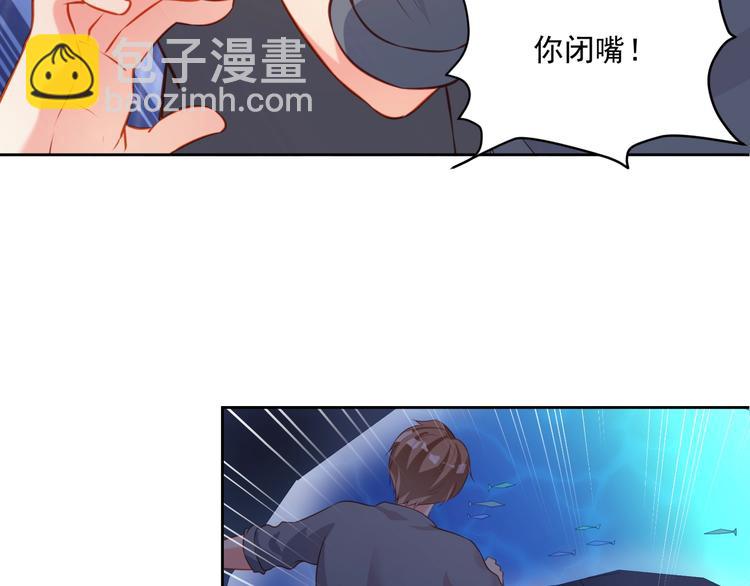 第14话 恩人的女朋友85