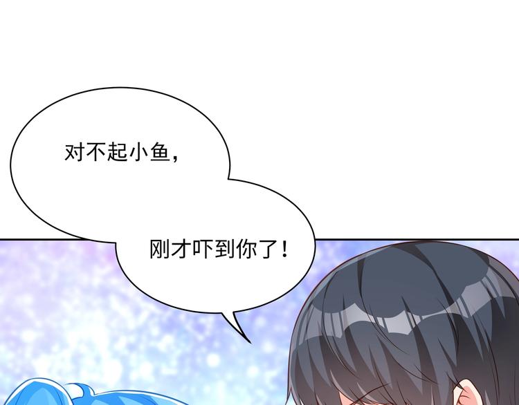 第13话 最特殊的人12
