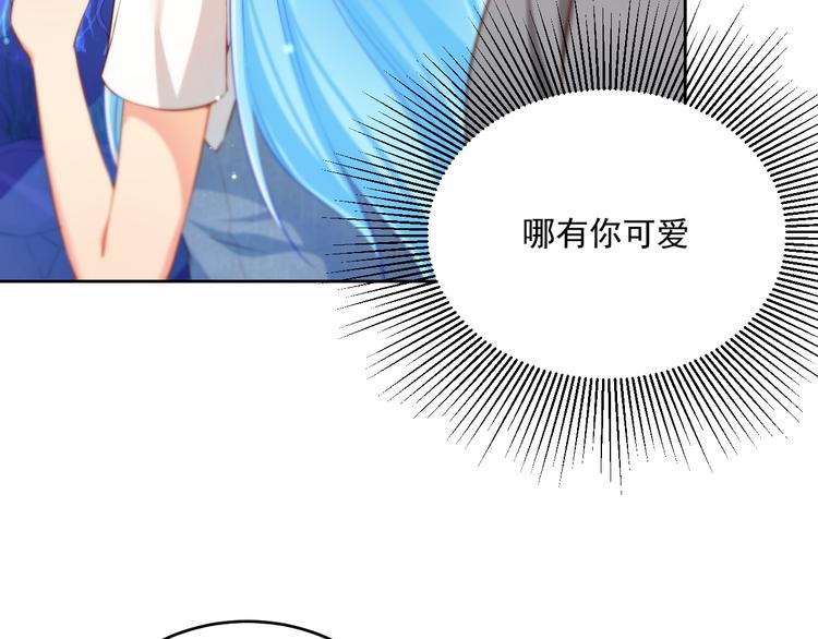 第14话 恩人的女朋友9