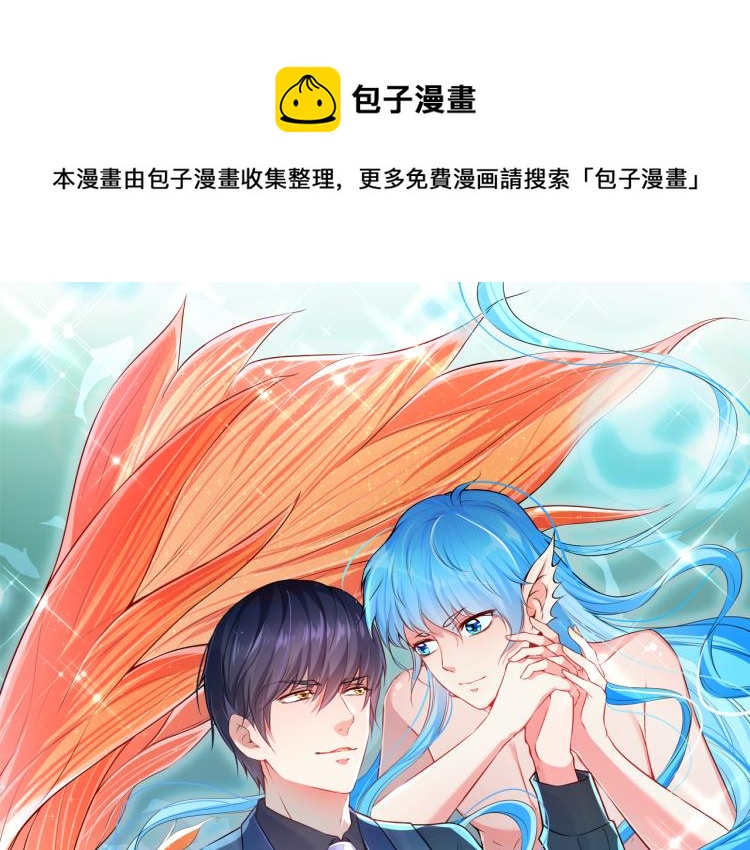 第13话 最特殊的人0