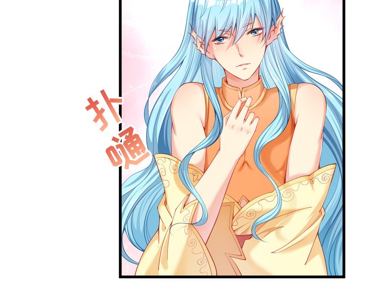 第1话 刀下留鱼！126