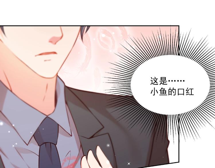 第15话 女装大佬74