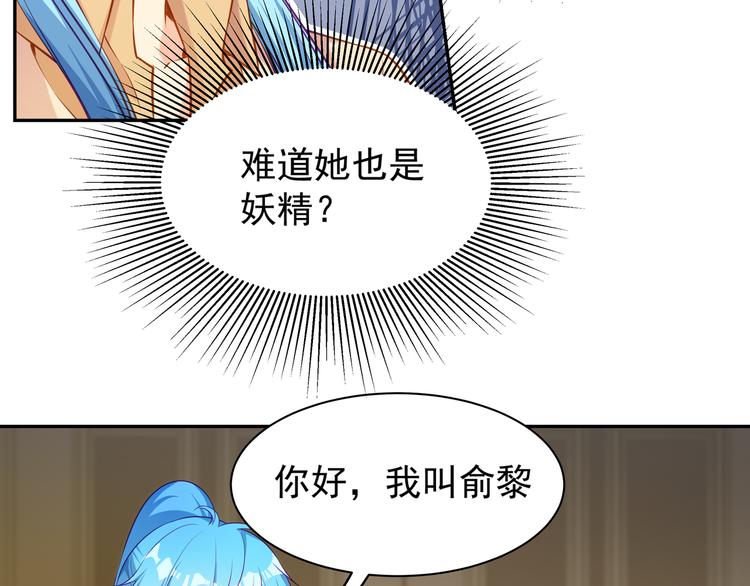 第7话 不许你离开29