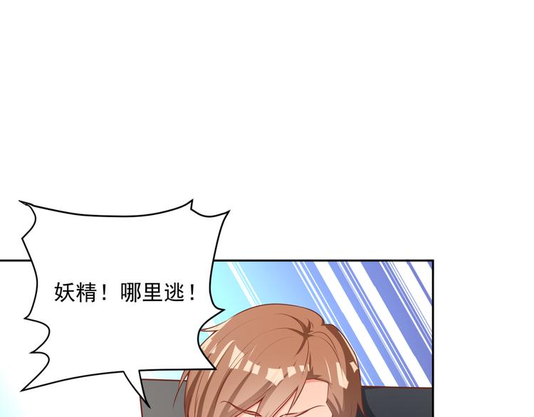 第10话 情敌来袭！18