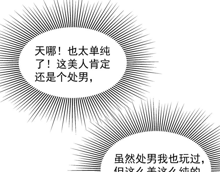 第4话 我的鱼！15